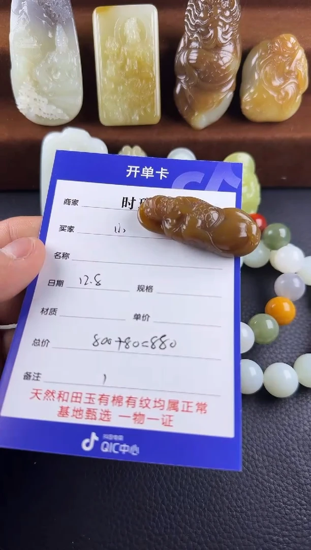 未镶嵌和田玉挂件小****伴挂件