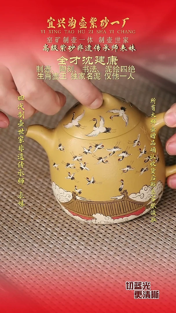 宜兴原矿手工紫砂壶