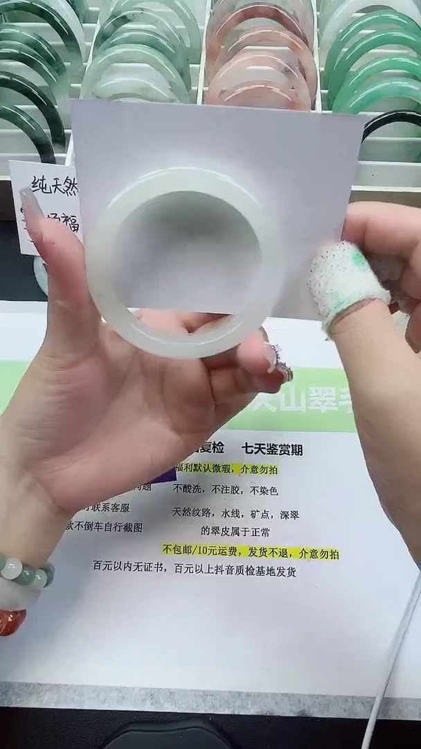 【闪购商品】石英质玉手镯未镶嵌177/61-62圈