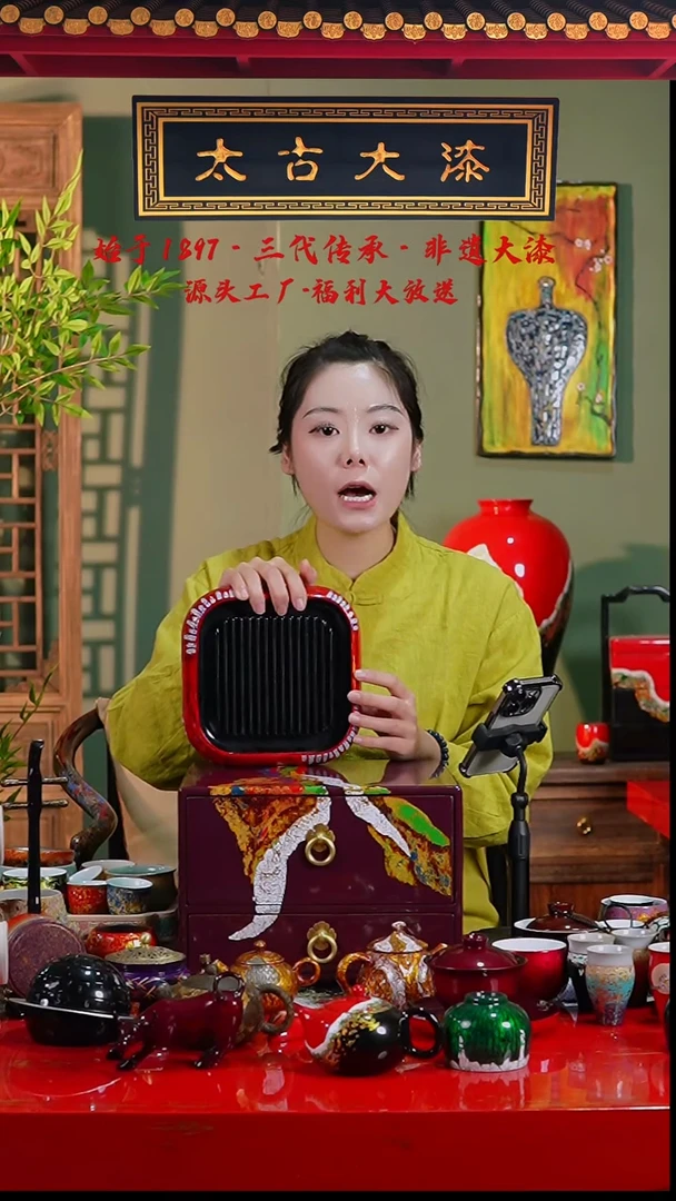 红金蛋壳镶嵌湿泡台——太古大漆（20*20