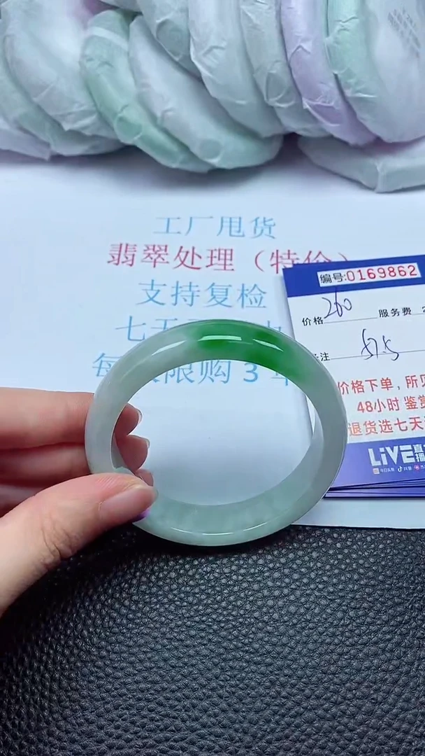 拍下以实物为准00169862