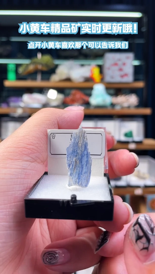 石材巴西 蓝晶石