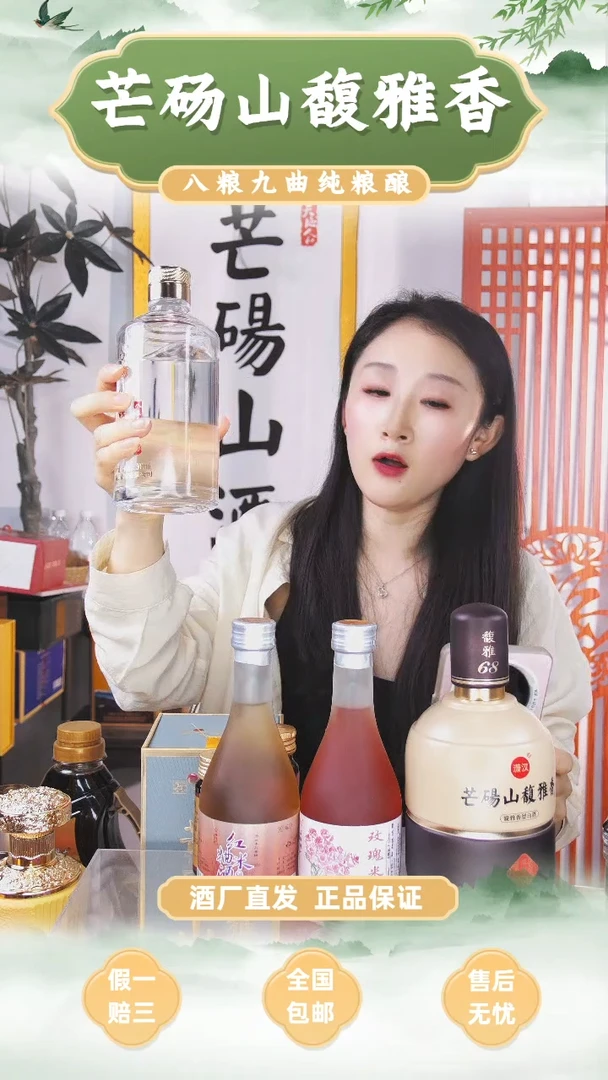 单瓶装500ml馥雅66
