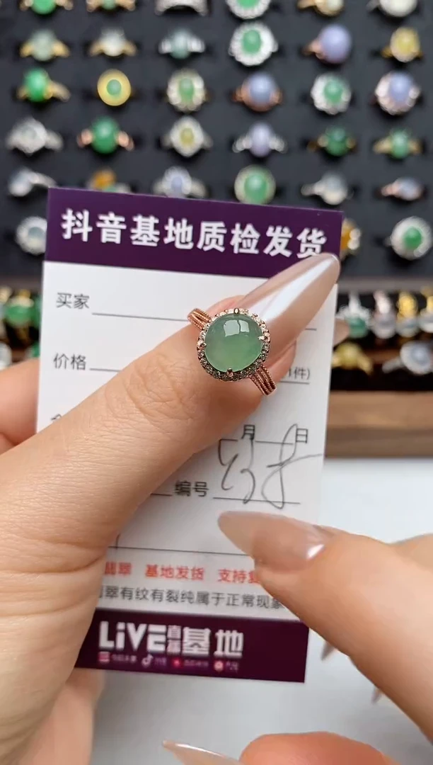 银S925镶嵌戒指翡翠.