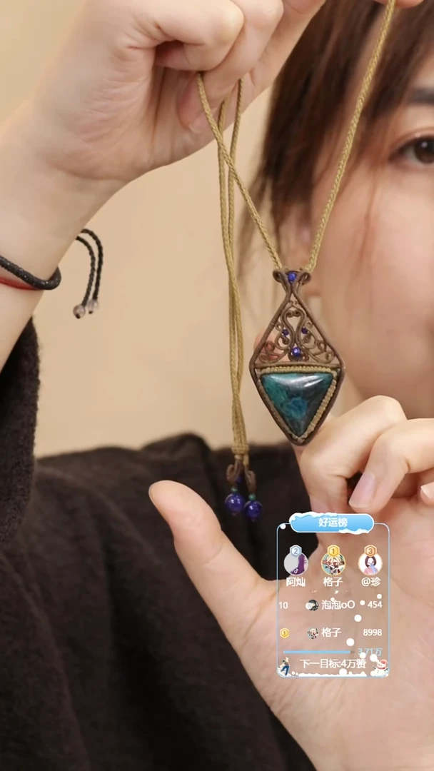 《织澜》项链材料包（分装线）+配套裸石，送教程