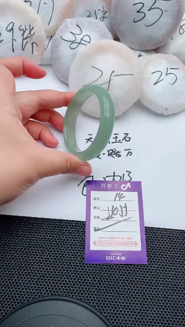 未镶嵌手镯石英质玉14-54-55