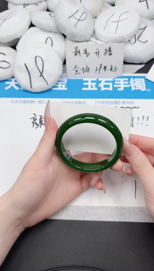 未镶嵌手镯石英质玉103-59