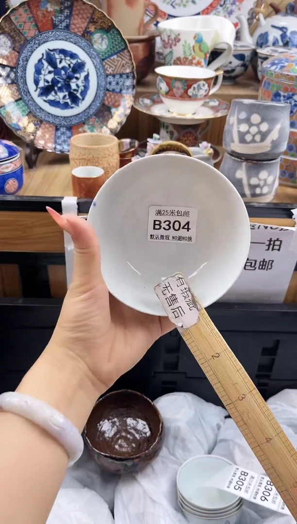 唐***布==============b304