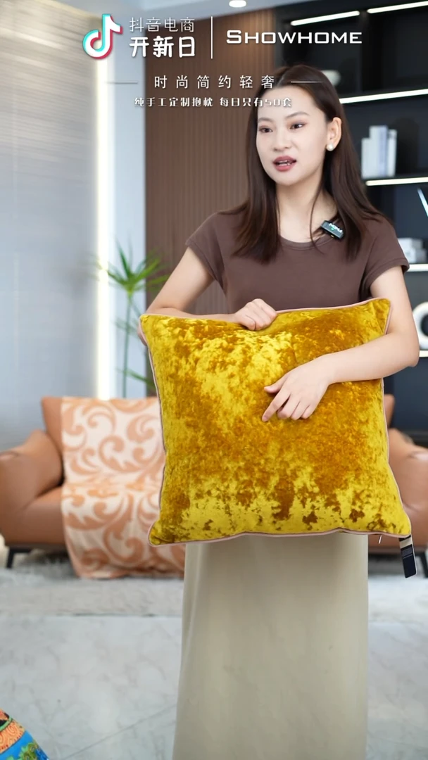 冰花绒金黄色50X50带芯