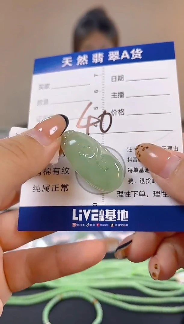 颈饰未镶嵌翡翠纯天然缅甸翡翠A货