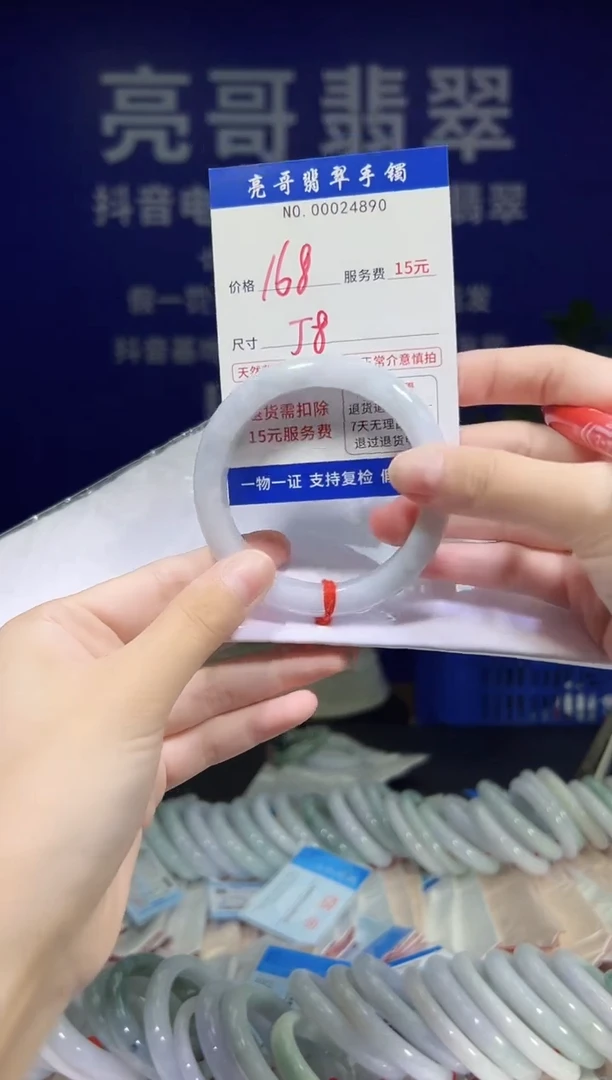 翡翠手镯未镶嵌低价冲量天然缅甸翡翠24890