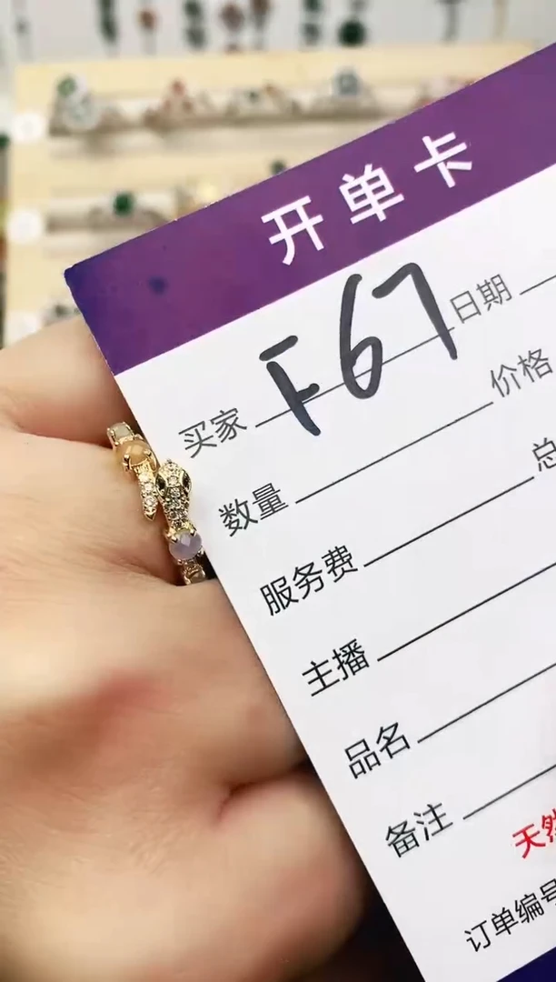 未镶嵌戒指翡翠11111111
