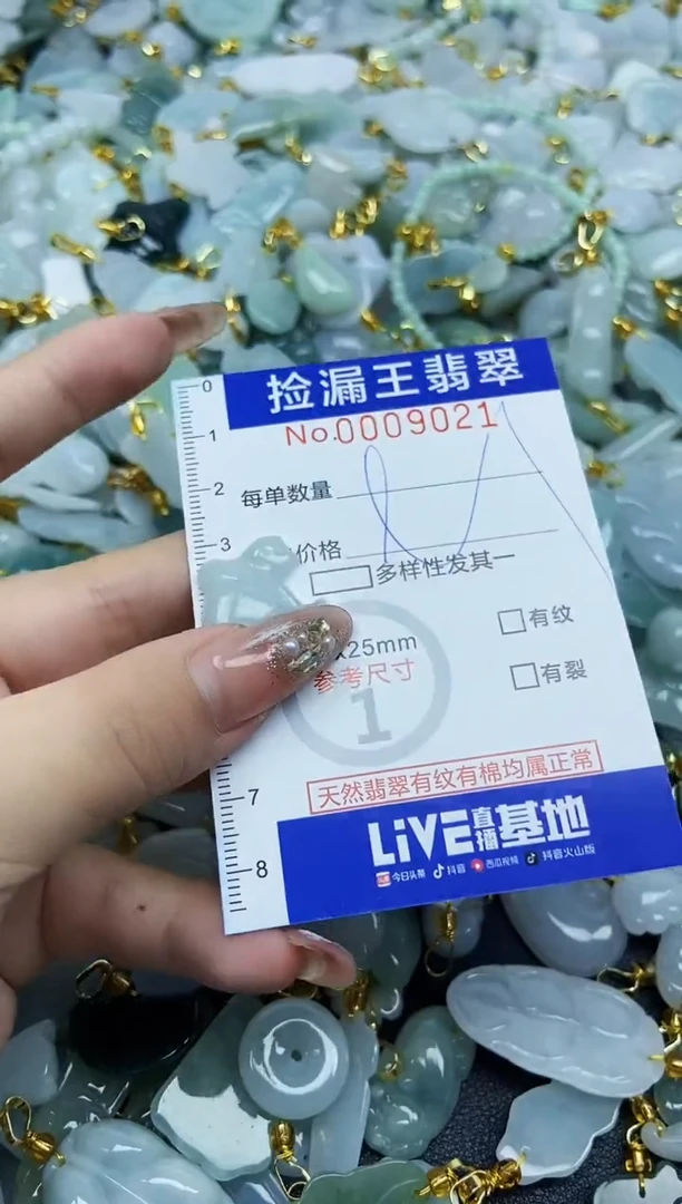 翡翠未镶嵌颈饰天然A货翡翠