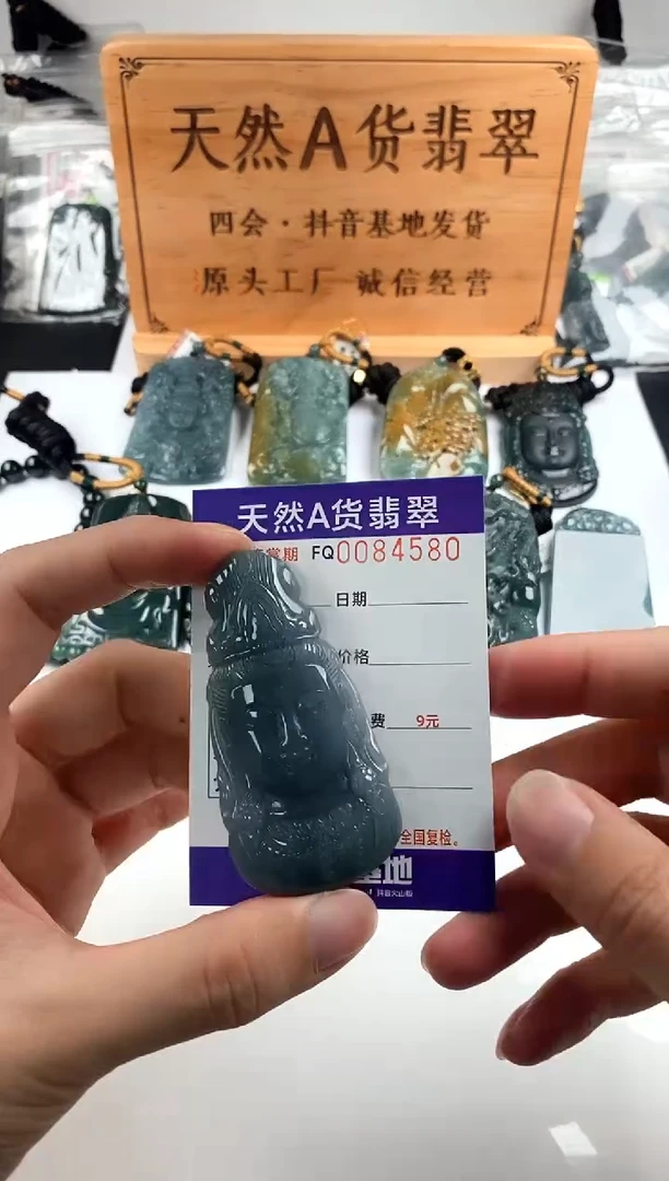 颈饰未镶嵌翡翠