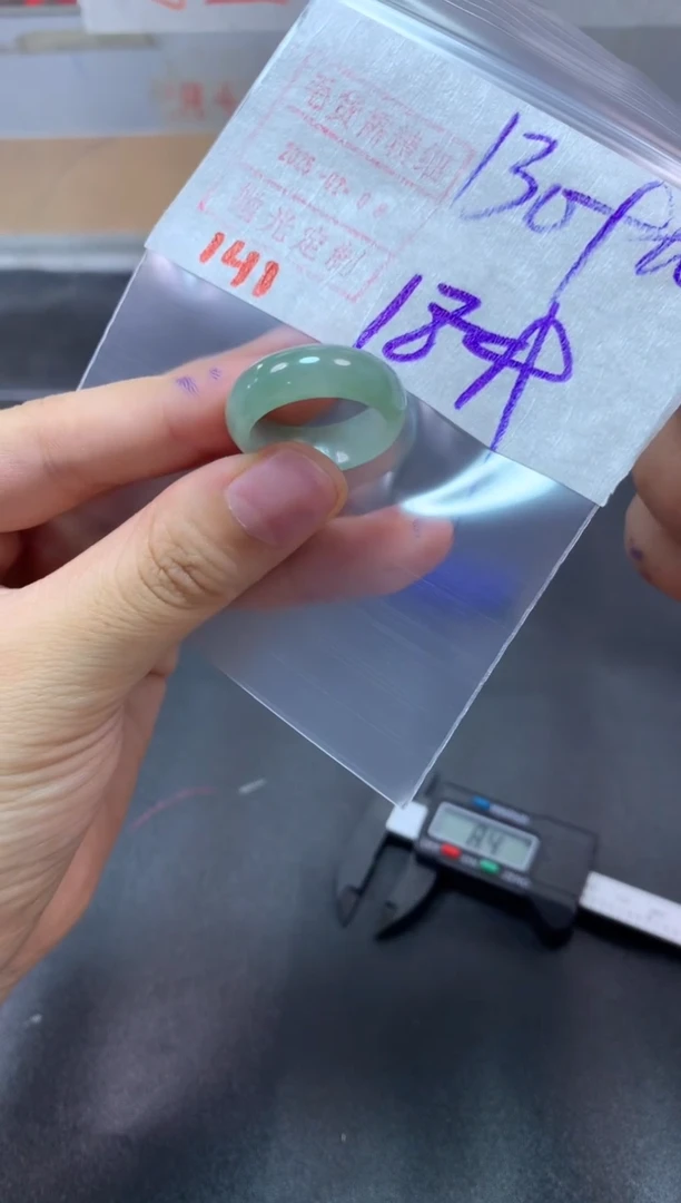 【闪购商品】定制翡翠未镶嵌戒圈18#140毛货需精细抛光