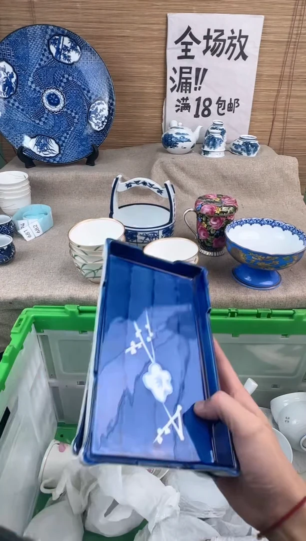 瓷片白*子陶瓷陶瓷陶瓷