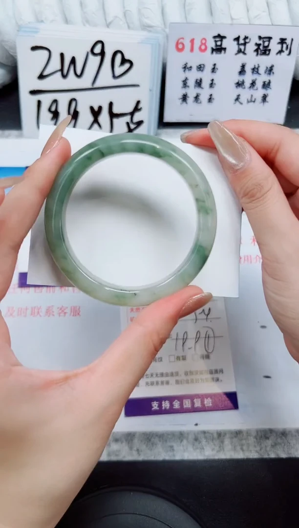 石英质玉手镯未镶嵌A310-53/54/55