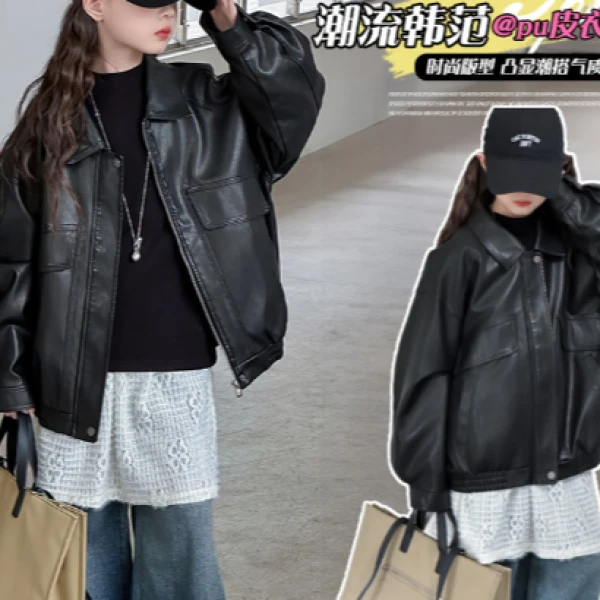 【品牌折扣】2025春秋新款儿童外套皮衣-mkgz396