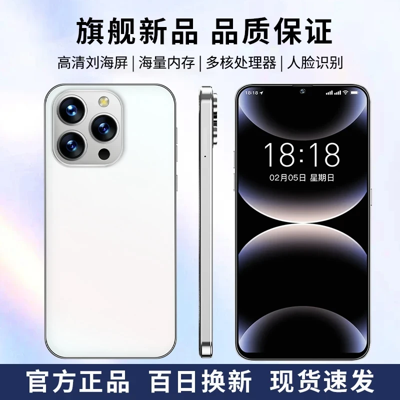 【官方正品】i15promax全新6.5英寸双卡双待智能手机AA