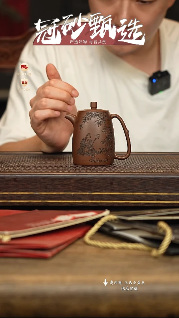 冠砂甄选紫砂茶壶50