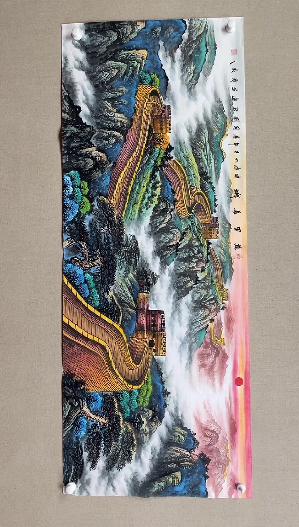 国画180*68 刘洪刘洪刘洪刘洪
