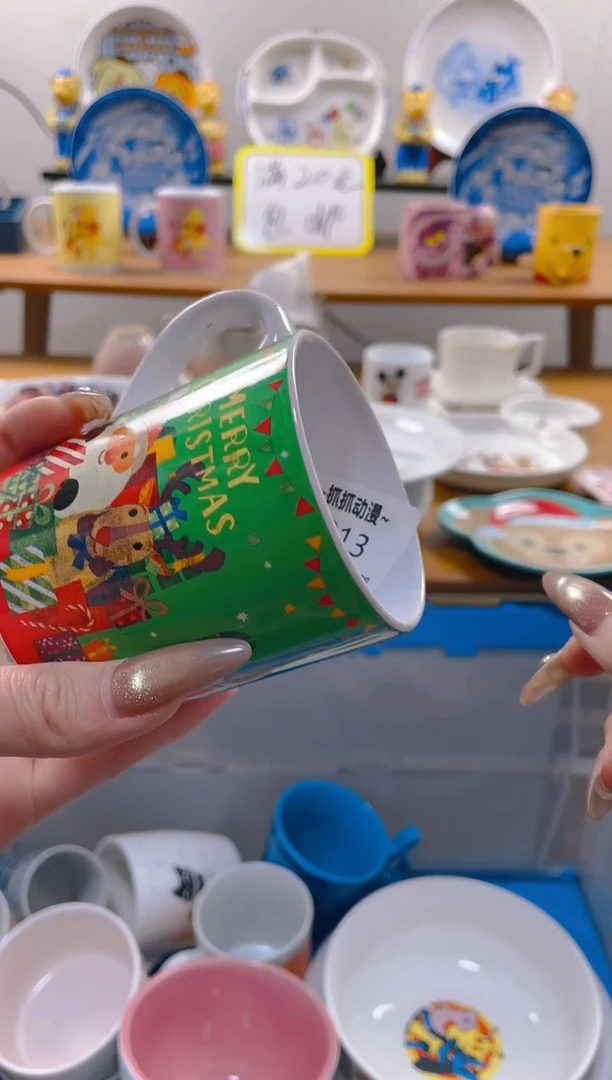 【闪购商品】瓷片913满20包邮发货海外瓷器默认瑕疵