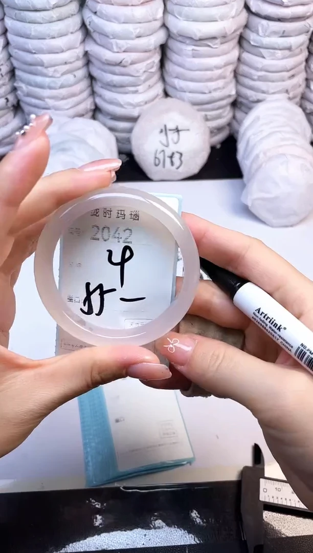 手镯玛瑙/玉髓未镶嵌2042