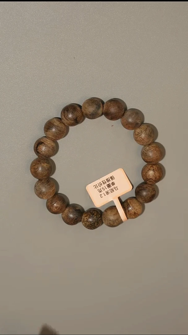 沉香手串马尼涝1.2单圈手串15克