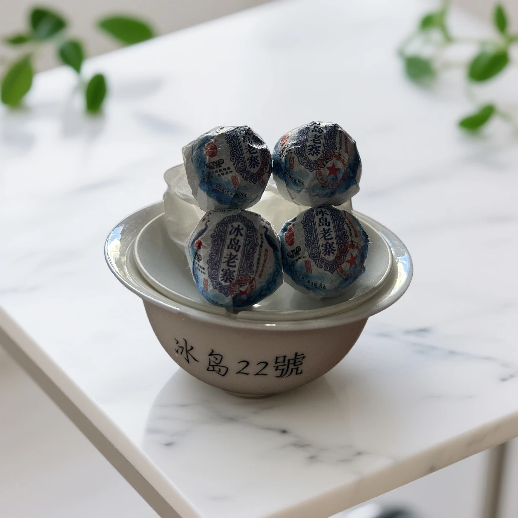 冰岛老寨22号2025年核心区头春 迷你小龙珠 8g/颗