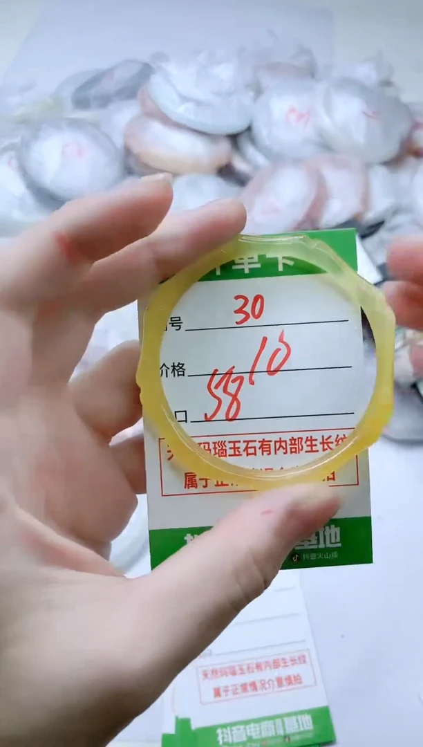 【闪购商品】玛瑙/玉髓手镯未镶嵌30