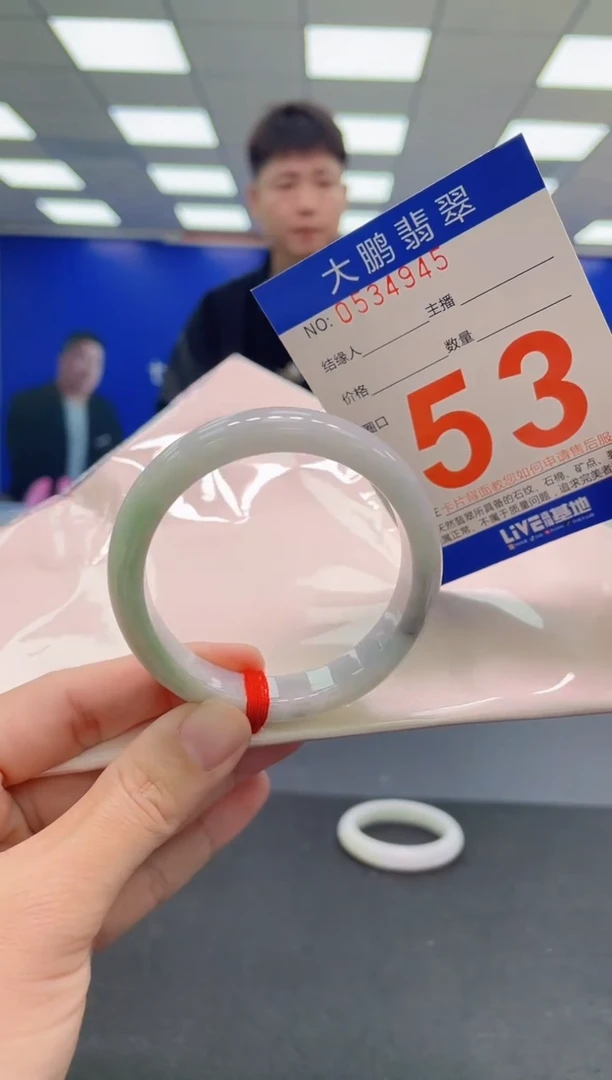 未镶嵌手镯翡翠AAAAAAAAAAAAAAAAAAAA