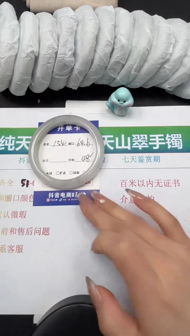 【闪购商品】石英质玉手镯未镶嵌154-64.6