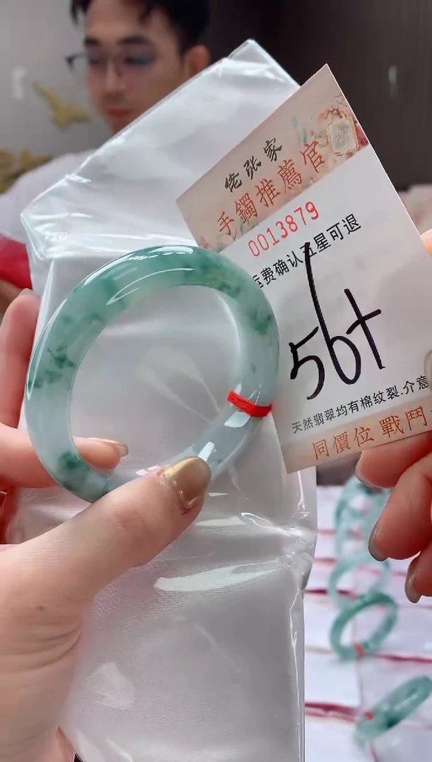 未镶嵌手镯翡翠天然缅甸A货翡翠