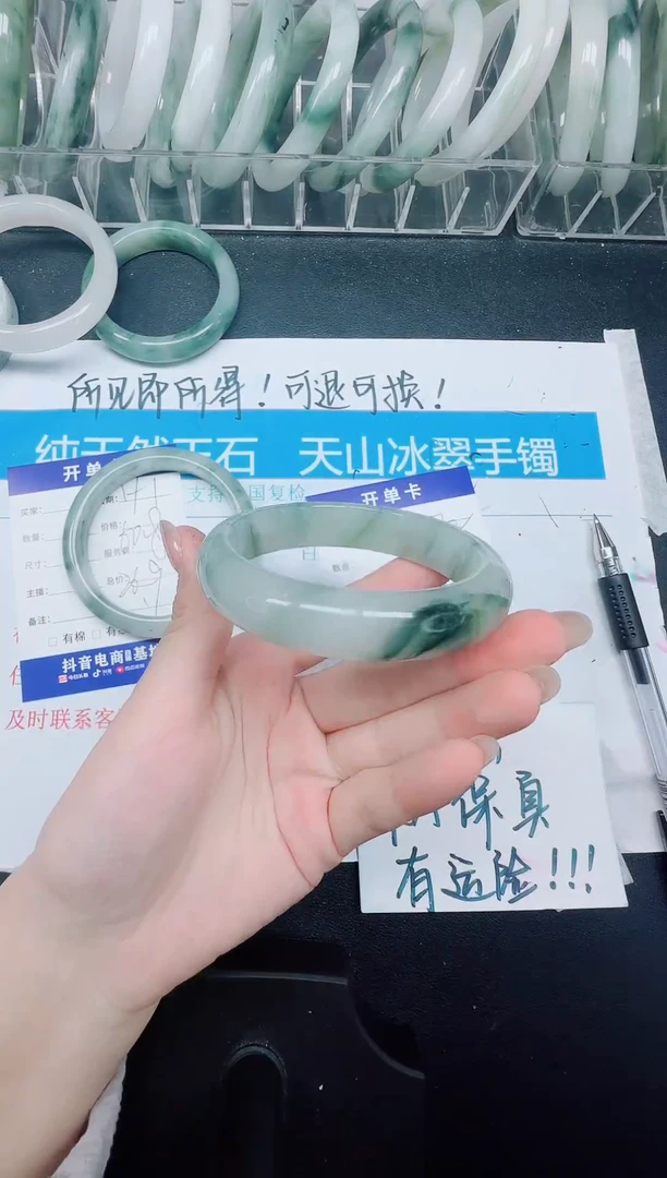 未镶嵌手镯石英质玉172-60