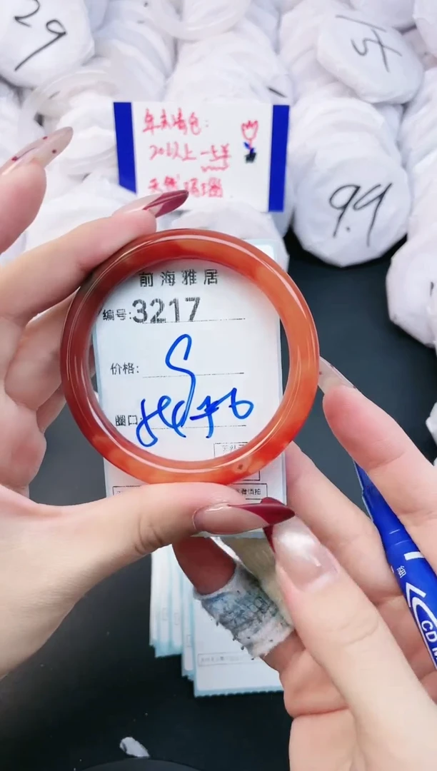 【闪购商品】玛瑙/玉髓手镯未镶嵌3217