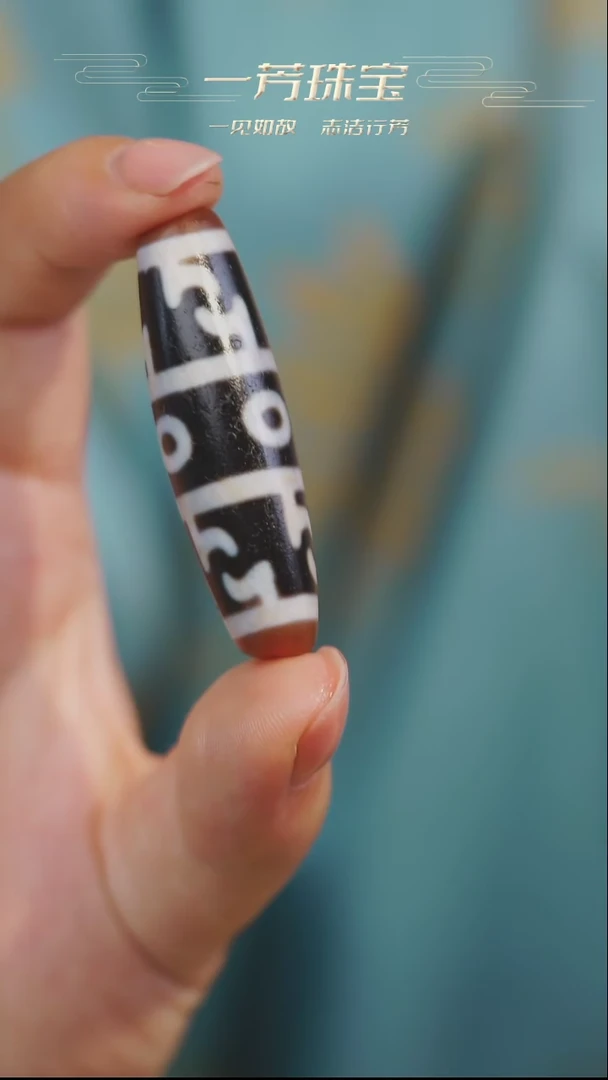 玛瑙/玉髓单珠未镶嵌三眼莲师