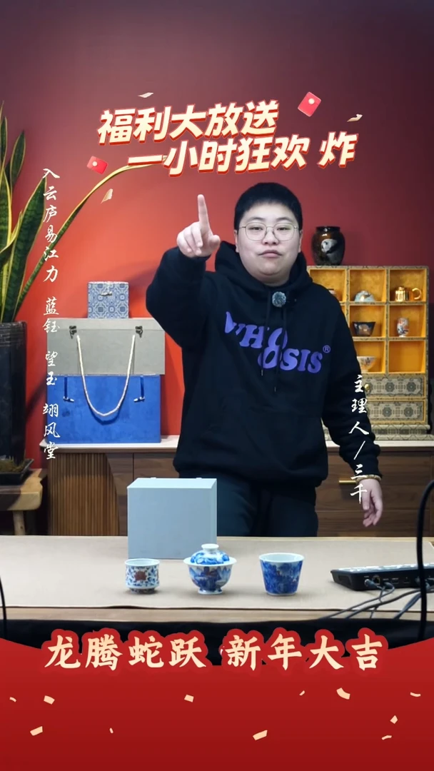 【闪购商品】3三千侃瓷 分享手工手绘陶瓷