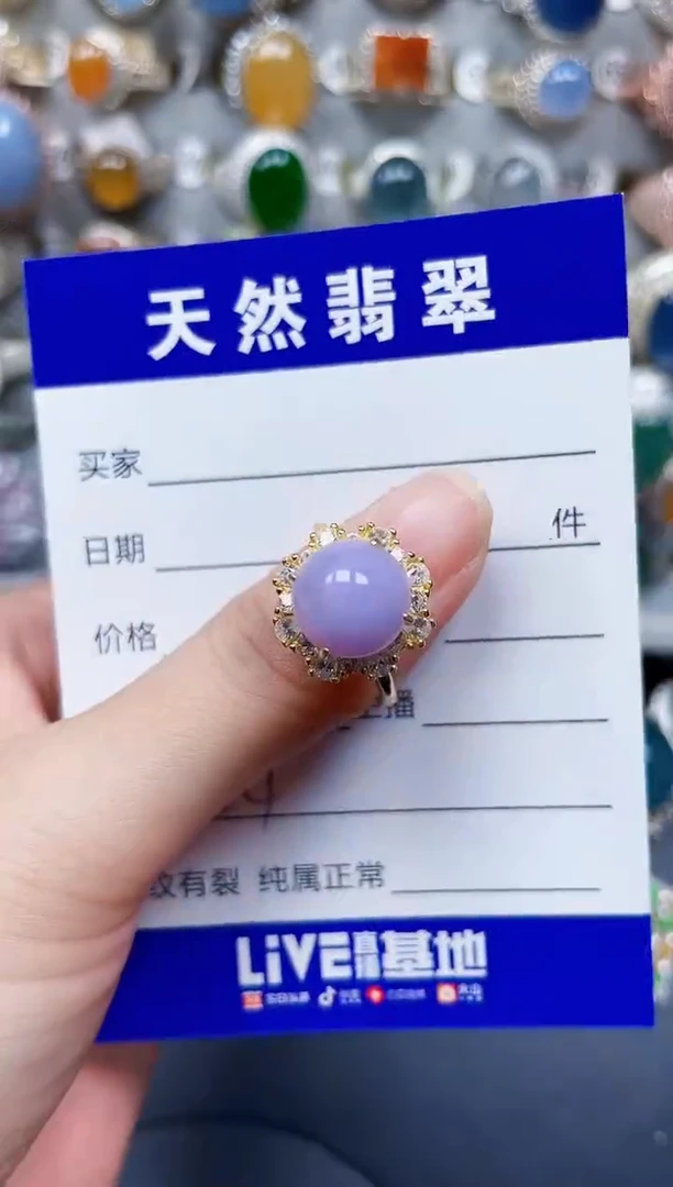 银S925镶嵌戒指翡翠324