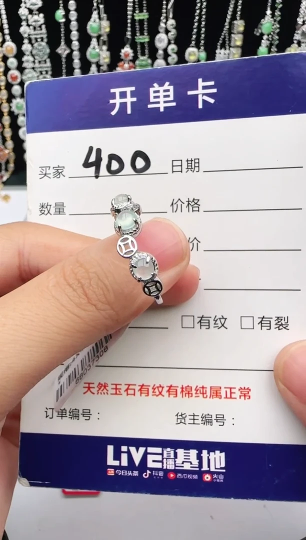 翡翠戒指银S925镶嵌1