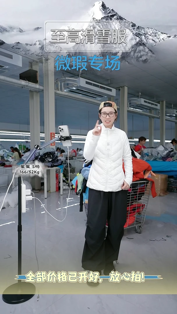 聚酯纤维M码 NO退NO换 微瑕！166