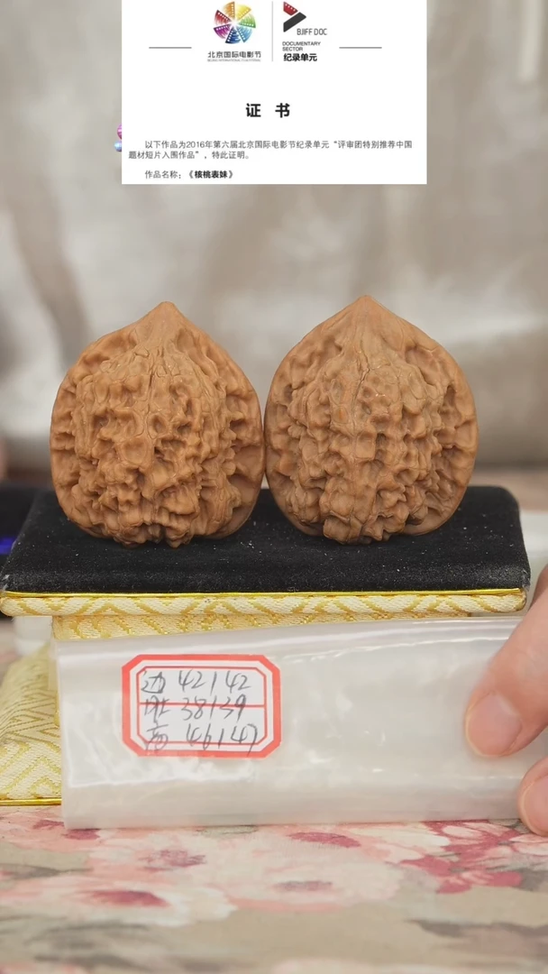 文玩核桃把件官帽