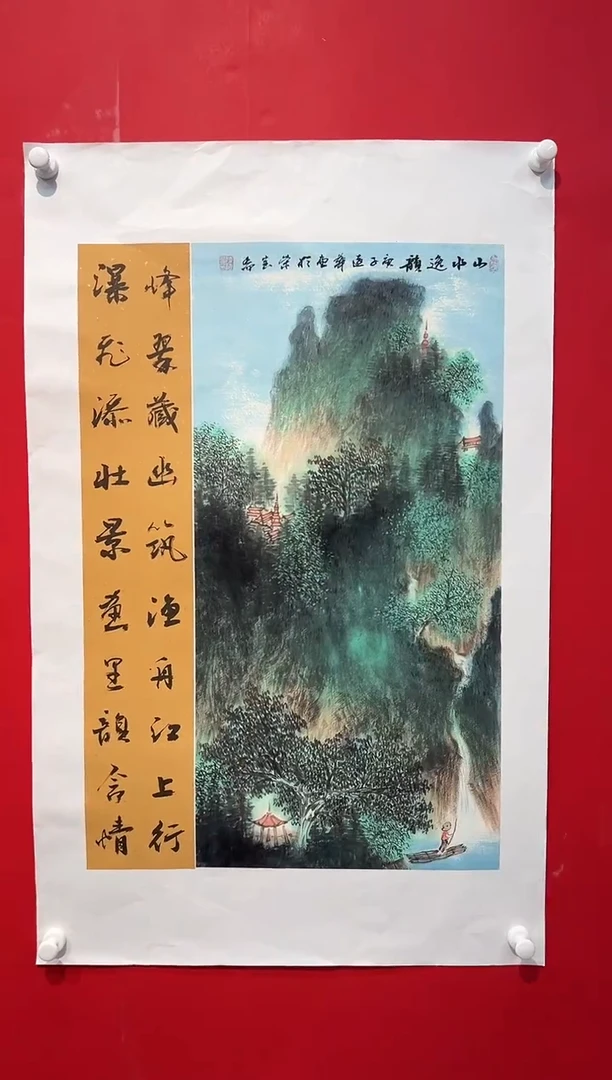 国画画家陆远华纯手绘原作