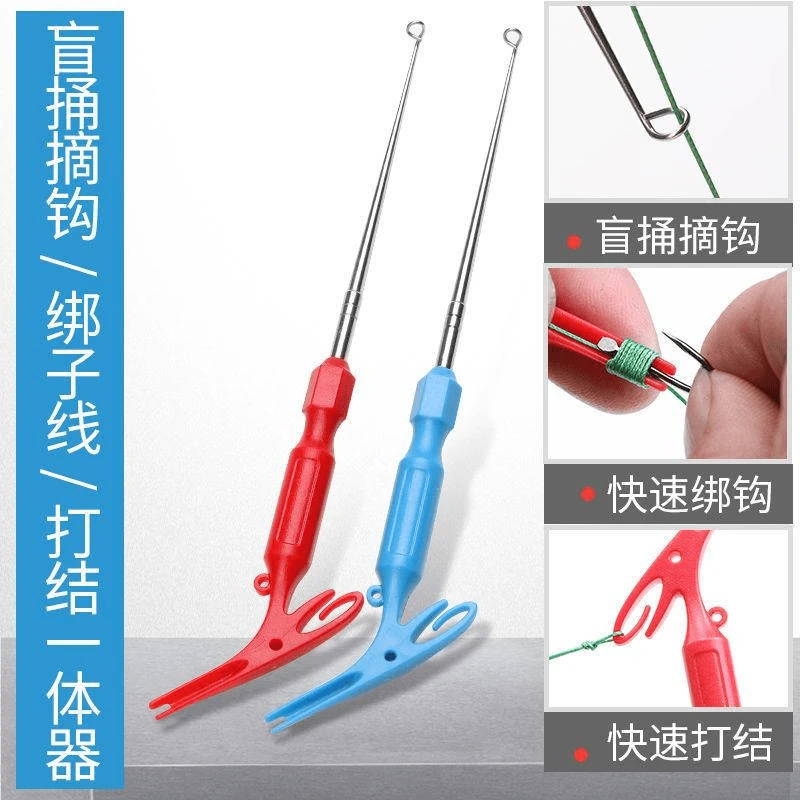 子线打结器日式脱钩器摘绑钩器学喉盲捅快速脱钩三合一摘鱼器盲捅