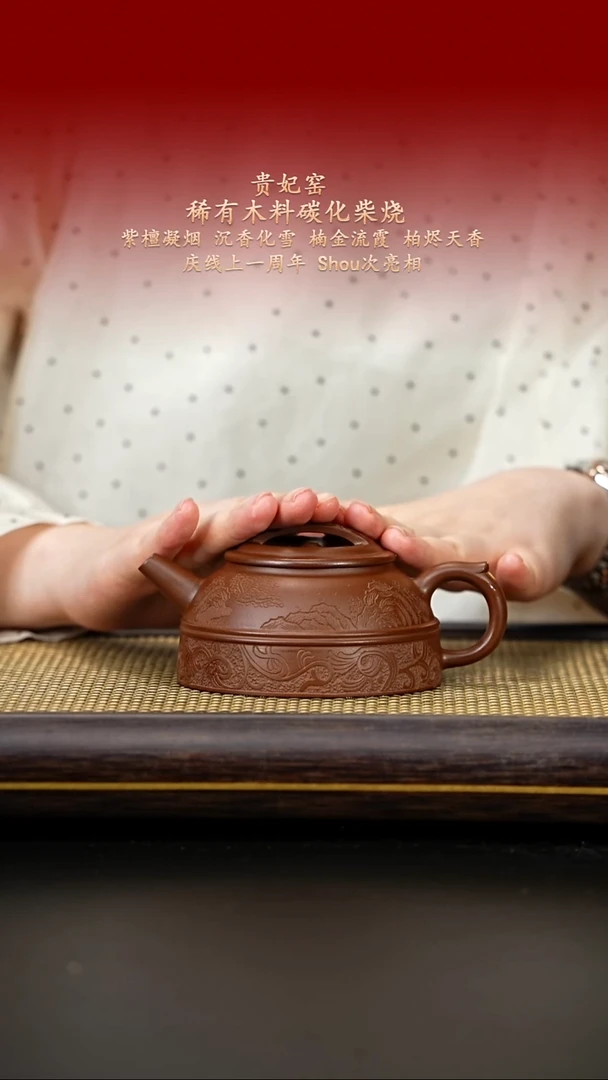茶壶紫砂紫古斋紫砂