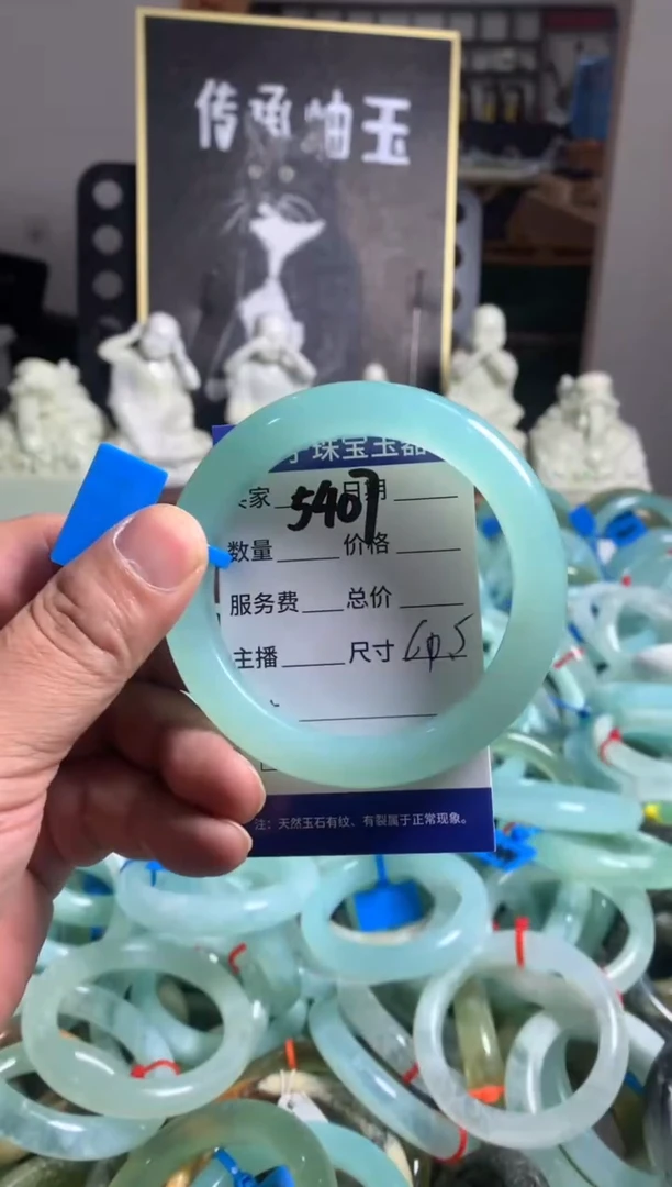 蛇纹石玉未镶嵌手镯5407