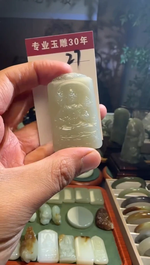 未镶嵌和田玉挂件27