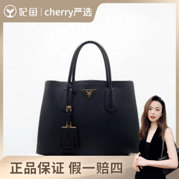 普拉达/包包/95新/市场价25000/33*25