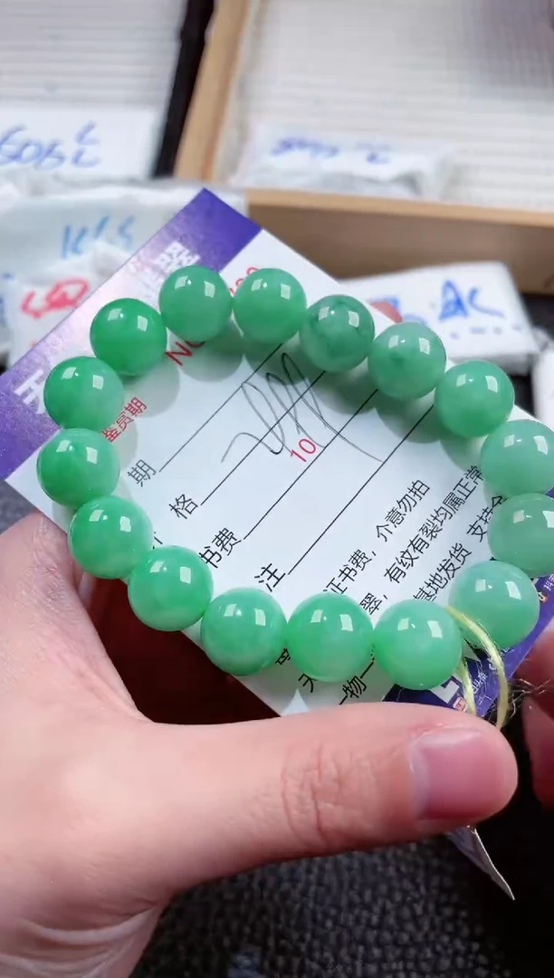 【闪购商品】翡翠颈饰未镶嵌00000780