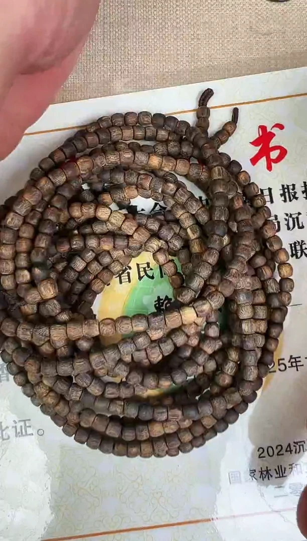 摆件沉香沉香108素圈 BS0802-5 多样性发其一