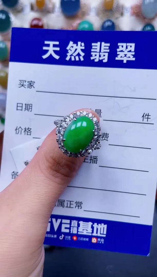 银S925镶嵌戒指翡翠683